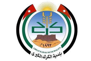 بلدية الكرك تدعو للاستفادة من تقسيط الغرامات