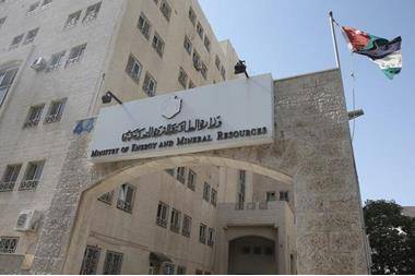 وزارة الطاقة تعلن عن وظائف شاغرة بالفئة الثالثة