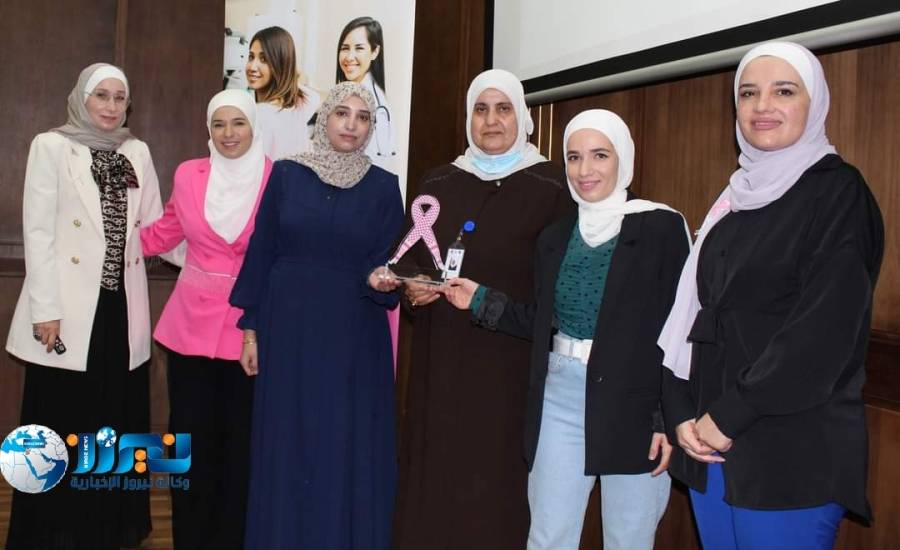 الزهير ترعى ورشة توعويّة بسرطان الثّدي في المواصفات والمقاييس... صور 