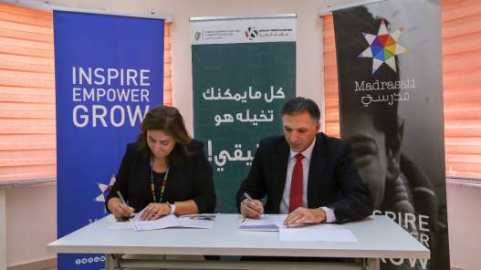 توقيع مذكرة تفاهم بين مبادرتي علماء الغد ومدرستي لتعزيز الشراكة بينهما