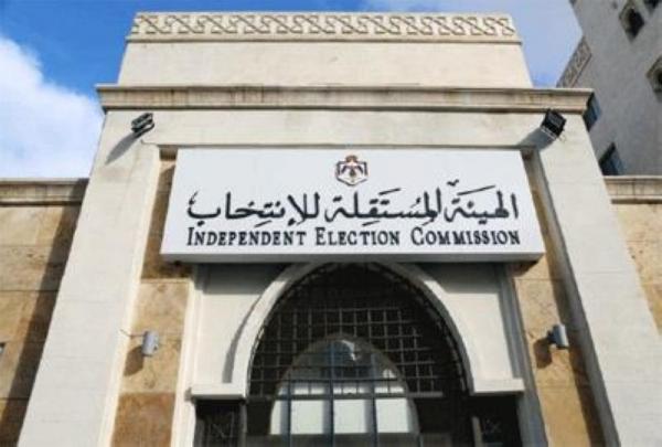 نشر جداول المرشحين الأولية لانتخابات غرف الصناعة