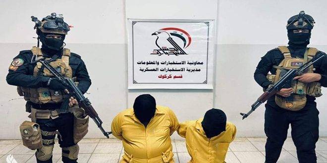 القوات العراقية تفكك خلية إرهابية