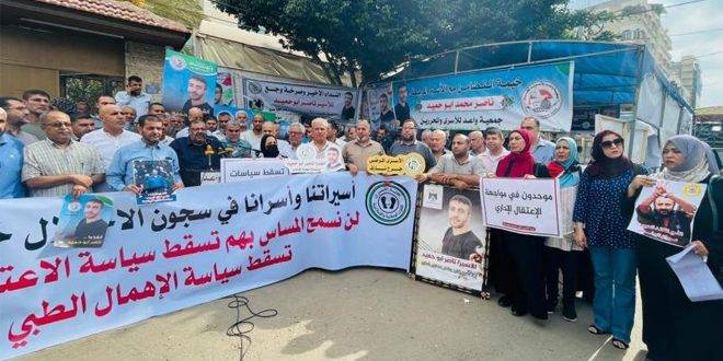 وقفة في بيت لحم تضامناً مع الأسرى في معتقلات الاحتلال