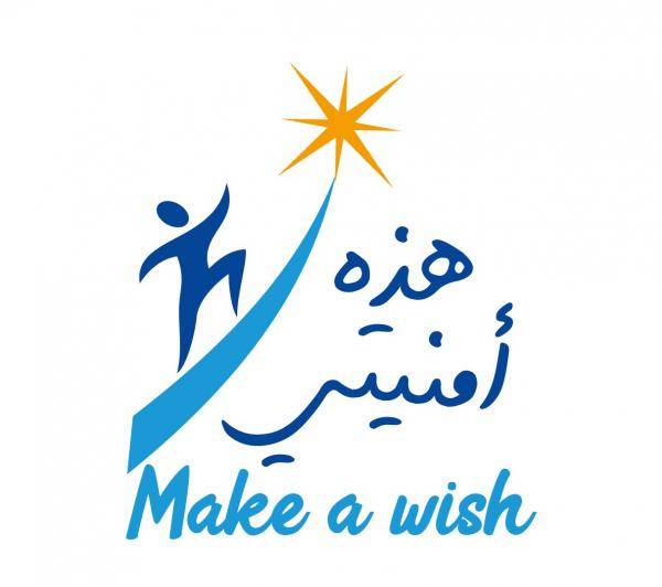 ساعد يطلق هذه أمنيتي لإدخال الأمل إلى قلوب المسنين