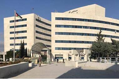 مدعوون لإجراء المقابلات الشخصية في مستشفى الأمير حمزة  أسماء