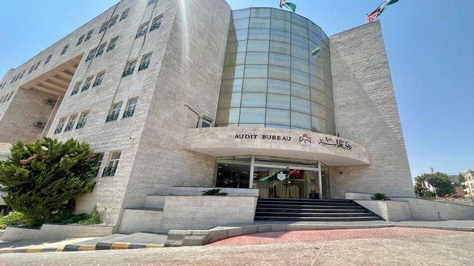 ديوان المحاسبة يستحدث شعبة لتلقي الشكاوى