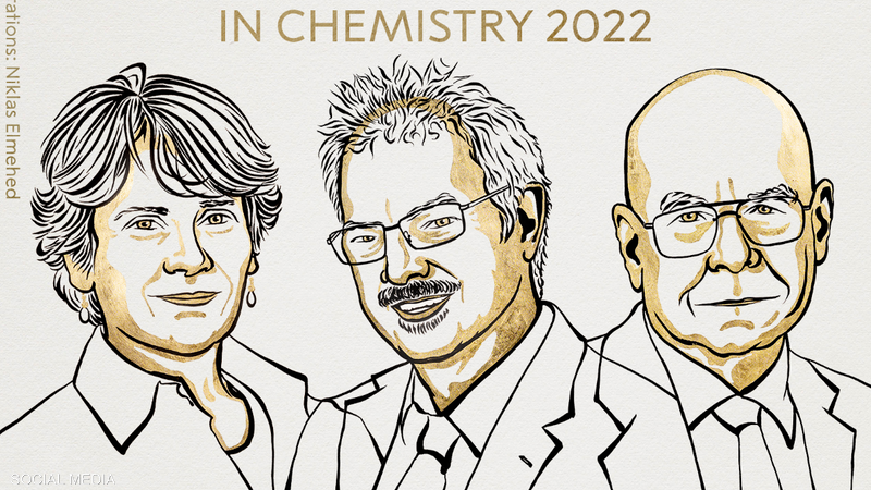 ثلاثة باحثين يحرزون جائزة نوبل للكيمياء 2022