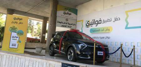 ضريبة الدخل: سحب جوائز فواتيري بعد منتصف الشهر