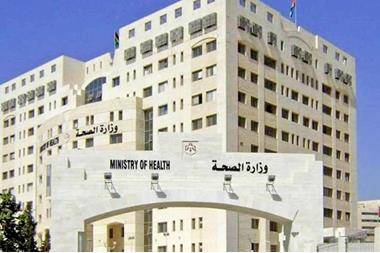 الصحة تطلب شراء خدمات أطباء اختصاص  تفاصيل