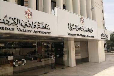 مدعوون لإجراء المقابلات الشخصية في سلطة المياه  أسماء