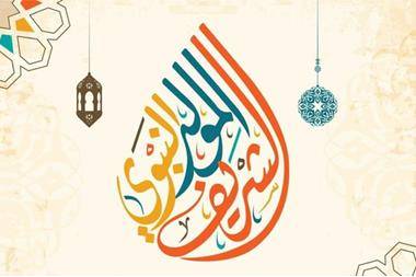 فنانون سافروا إلى مكة للاحتفال بيوم المولد النبوي  صور