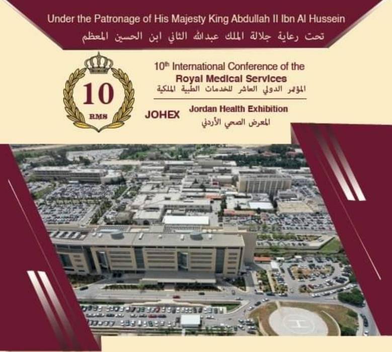 استقبال الأوراق العلمية للمؤتمر الدولي العاشر للخدمات الطبية الملكية