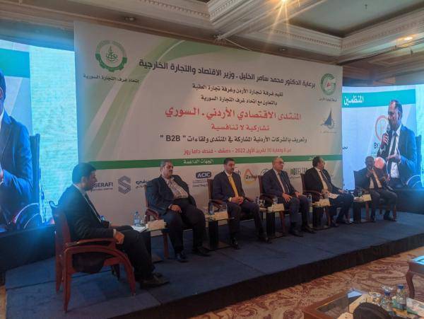 جويعد: فرصة كبيرة للمستثمر السوري للاستفادة من مزايا المملكة