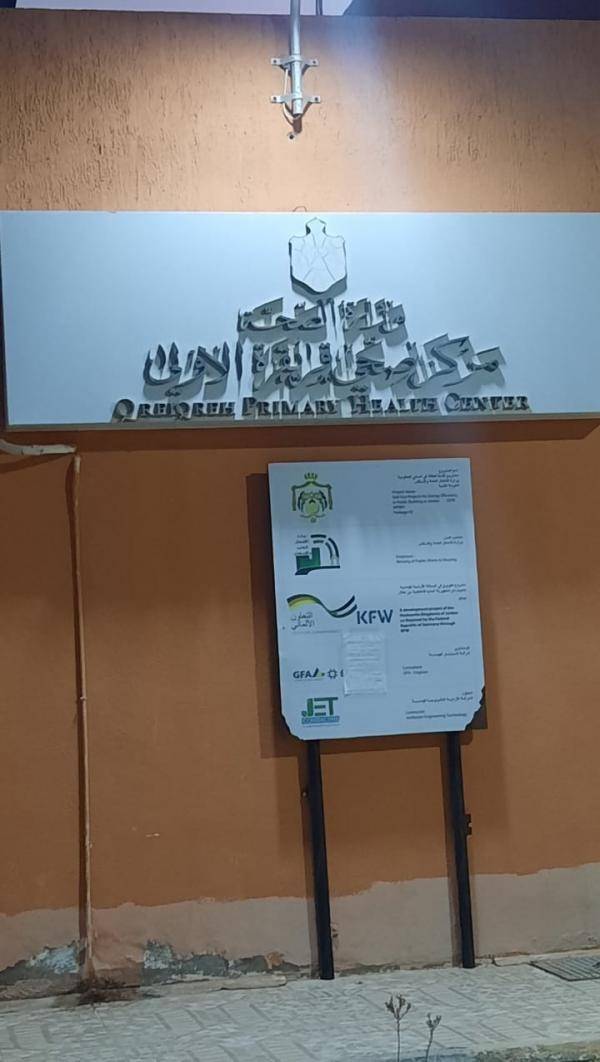 السعيديين: صيدلاني يعمل بلا مؤهل علمي في مركز صحي قريقرة