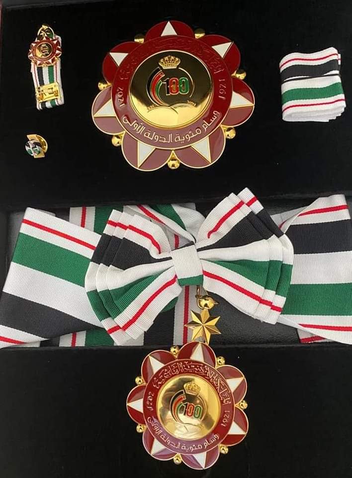 الملك ينعم بوسام مئوية الدولة الأولى على دائرة قاضي القضاة