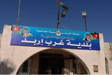 لجان طوارئ في بلدية غرب إربد استعداداً للشتاء