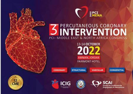 المؤتمر الثالث لمجموعة اطباء القلب ينطلق الخميس