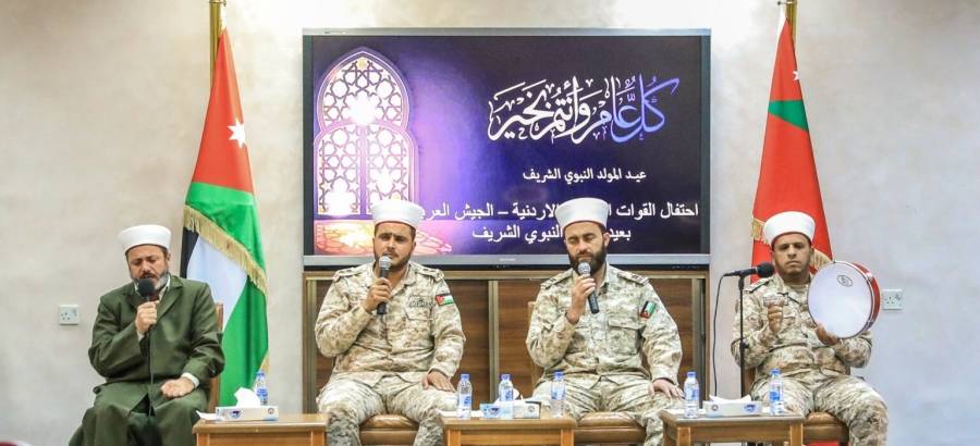 القوات المسلحة تحتفل بذكرى المولد النبوي الشريف