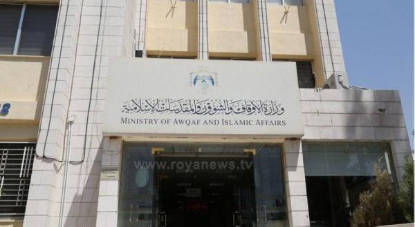 الأوقاف تطلب 100 مؤذن وخادم مسجد (رابط)