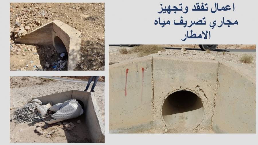 الأشغال تنهي حملة تنظيف المناهل وشبكات تصريف مياه الأمطار ومجاري الأودية ، ضمن الاختصاص...صور