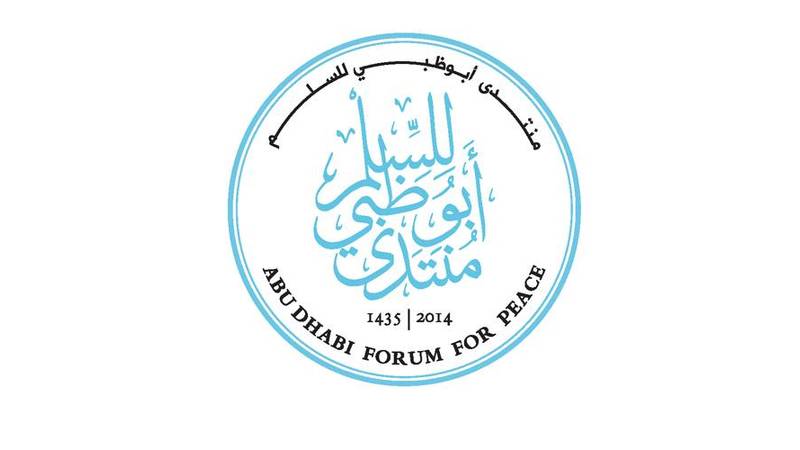الشهر القادم.. منتدى أبوظبي للسلم يعقد ملتقاه السنوي الـتاسع