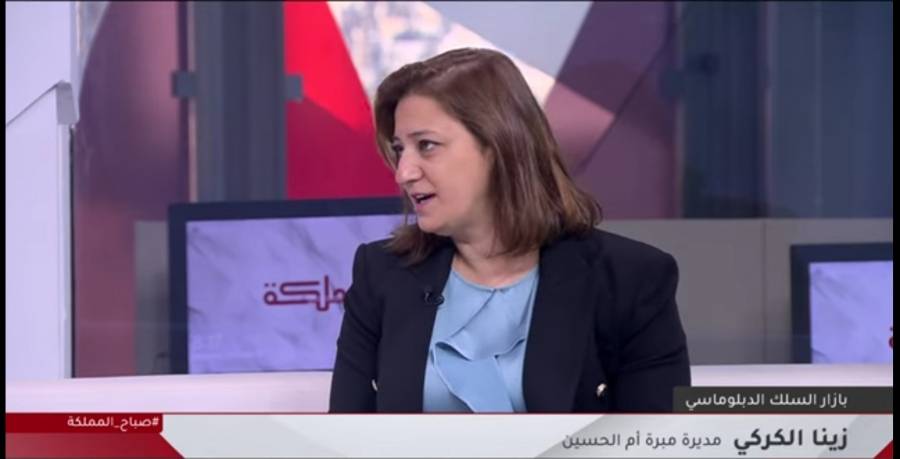 بازار السلك الدبلوماسي الدولي الثامن والخمسين سينطلق قريبًا