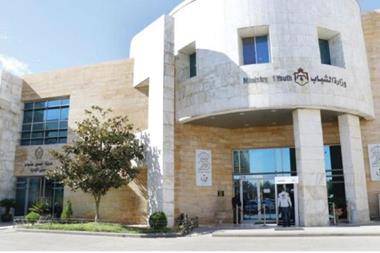 مدعوون لاستكمال إجراءات التعيين في وزارة الشباب  أسماء