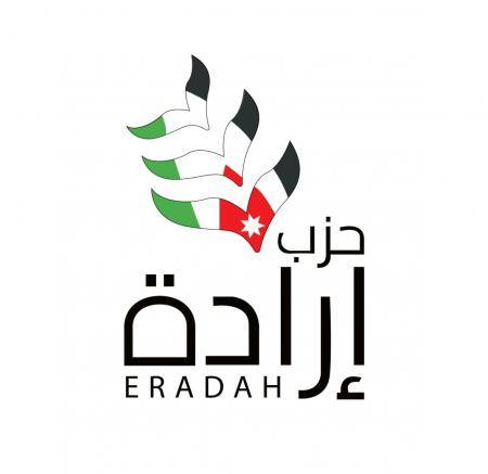 النعيمات يستضيف حزب إرادة