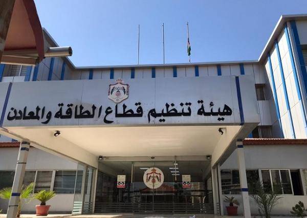 858 طلبا للحصول على تراخيص بقطاعات الطاقة والمعادن خلال أيلول