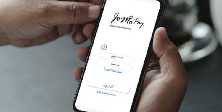 84 حصة التحويل النقدي من حركة المحافظ الإلكترونية