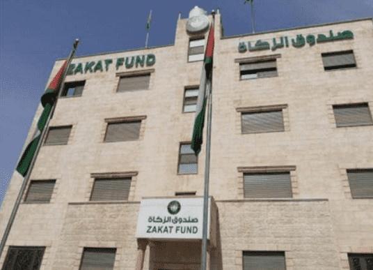 صندوق الزكاة يسدد ديون 8 آلاف غارمة في الأردن