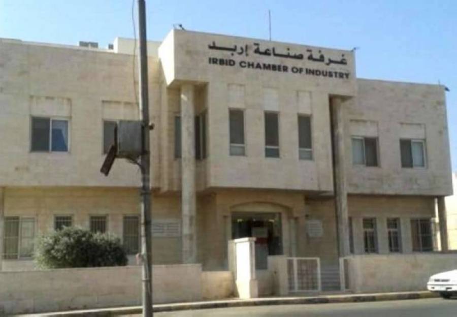 لا انسحابات في انتخابات غرفة صناعة إربد