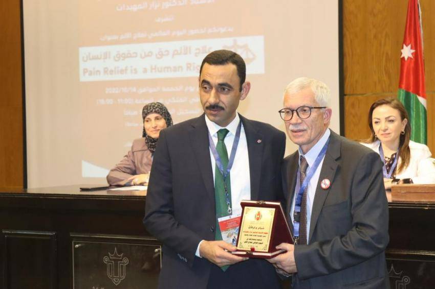 مهيدات يفتتح فعاليات اليوم العالمي لعلاج الألم