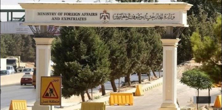 الخارجية تعلن أوضاع الاردنيين في مدينة بيلغورود الروسية