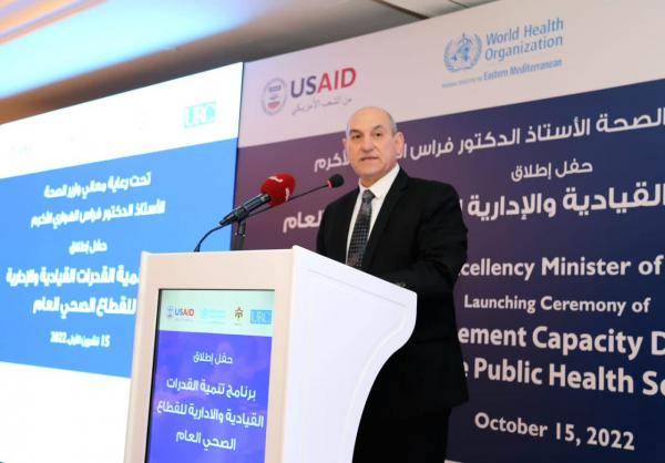 الشبول يفتتح برنامج تنمية القدرات القيادية بالقطاع الصحي (صور)