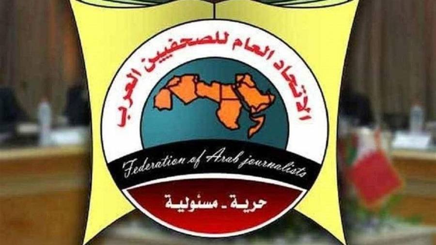 تفاصيل المؤتمر العام لاتحاد الصحفيين العرب في مصر....بمشاركة 18 دولة