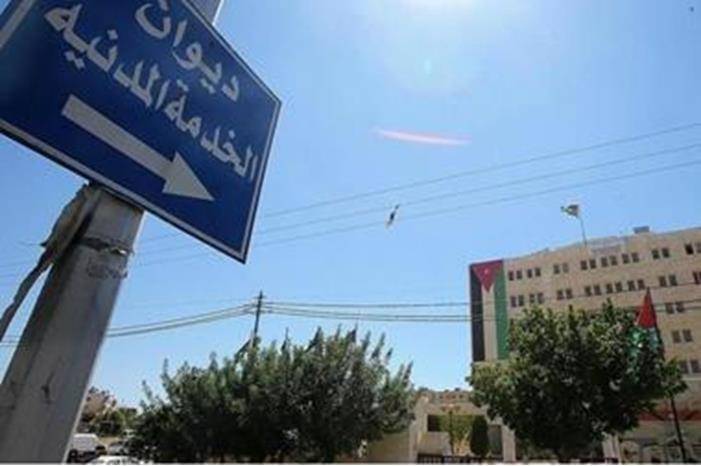 مدعوون للتعيين في “الزراعة” و”الأراضي” (أسماء)