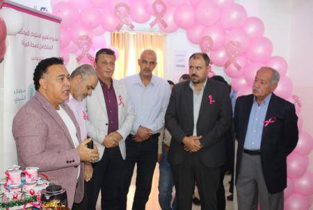 ندوة حول الوقاية من سرطان الثدي في صحة إربد (صور)