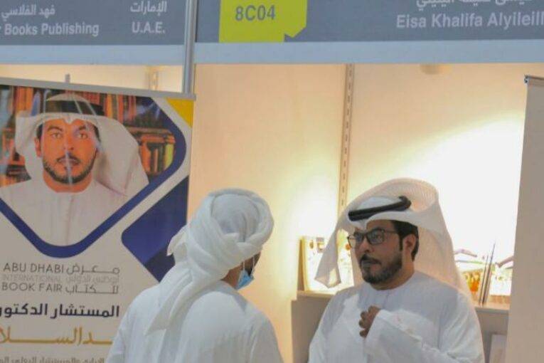 يوم الغذاء العالمي