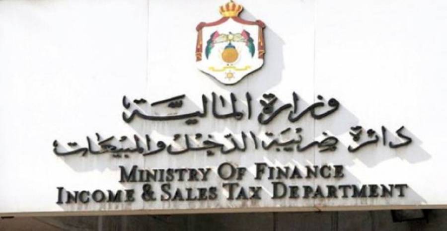 تسوية أوضاع 313 شركة ومكلفاً ضريبياً