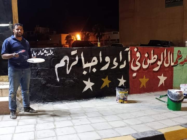 حملة لتجميل وتنظيف مداخل مادبا