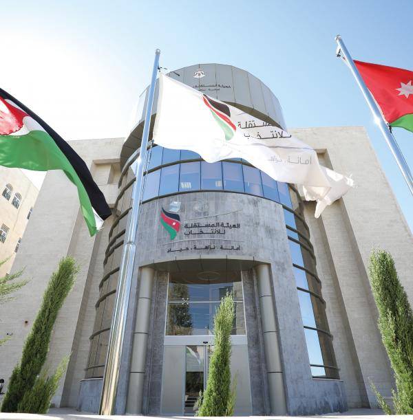 مستقلة الانتخاب: قبول طلب توفيق أوضاع حزب المساواة الأردني