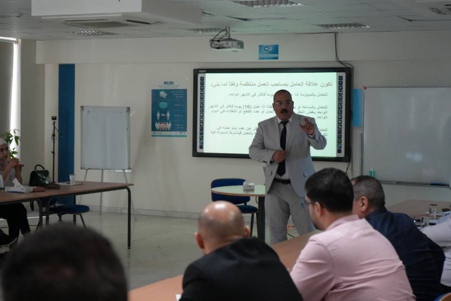 معهد ايجابي يطلق برنامجا تدريبيا بعنوان (خبير ضمان اجتماعي)