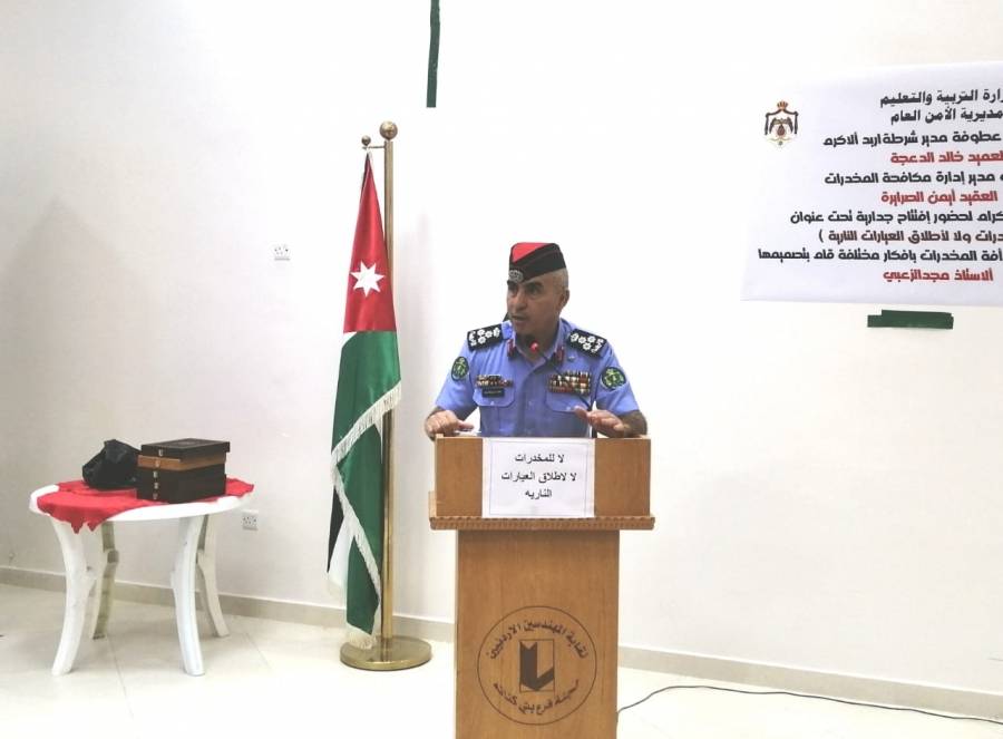 مدير شرطة اربد يفتتح جدارية توعوية للتصدي لافة المخدرات واطلاق العيارات النارية في بني كنانة..صور