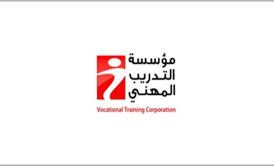 التدريب المهني في الطفيلة يباشر ببرنامج قدرة 2