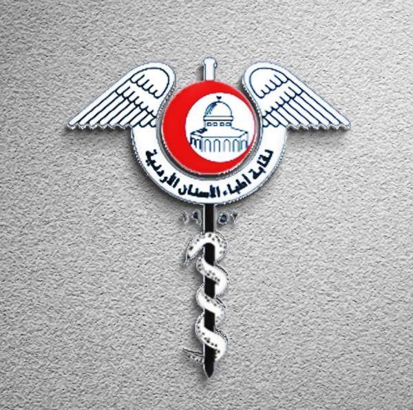 بدء السير بإجراءات إقرار لائحة أجور أطباء الأسنان