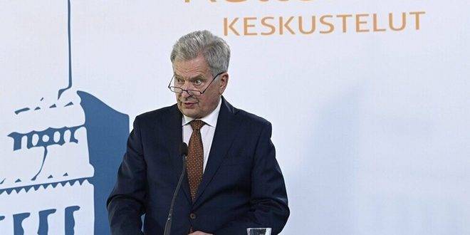 الرئيس الفنلندي: ضرورة مواصلة الحوار مع روسيا