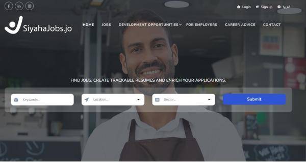 جمعية المطاعم السياحية تعلن عن وظائف عبر المنصة الالكترونية