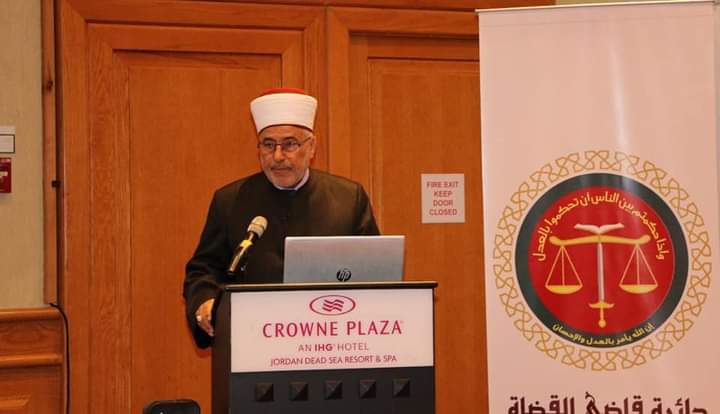 قاضي القضاة يفتتح البرنامج  التدريبي بعنوان الدليل الاسترشادي لحماية الاسرة من العنف