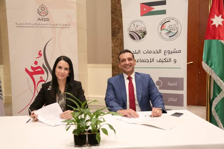 لقاء حواري: الحوكمة الرشيدة والتشاركية هي جوهر الإصلاح الحقيقي